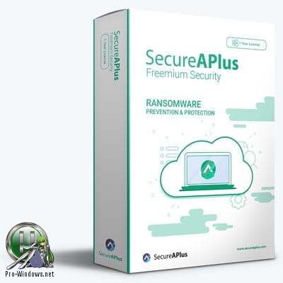 Защита компьютера от неизвестных угроз - SecureAPlus Freemium 5.3.7