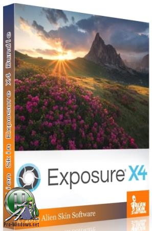 Продвинутый редактор фотографий - Alien Skin Exposure X4 v4.5.5.91 42593 x64
