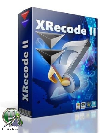 Популярный аудиоконвертер - xrecode II 1.0.0.232 DC 07.07.19 RePack (& Portable) by TryRooM