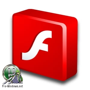Проигрыватель флэш видео - Adobe Flash Player 32.0.0.223