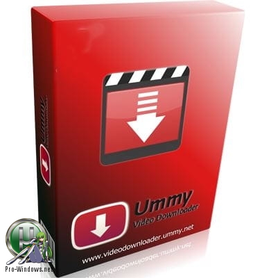 Загрузчик HD видео - Ummy Video Downloader 1.10.5.0 RePack (& Portable) by elchupacabra
