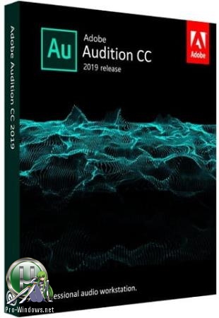 Обработка аудиоданных - Adobe Audition CC 2019 12.1.2.3 RePack by KpoJIuK