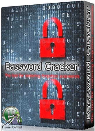 Восстановление забытых паролей - Password Cracker 4.35 Portable