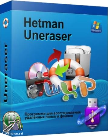 Программа для восстановления удаленных данных - Hetman Uneraser 4.1 Home / Office / Commercial Edition RePack (& Portable) by TryRooM