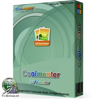 Создание анимированных изображений - Coolmuster GIF Animator 2.0.30 RePack (& Portable) by TryRooM