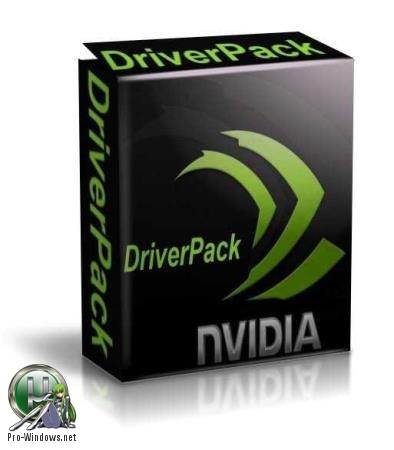 Видеодрайвер без телеметрии - Nvidia DriverPack v.431.36 RePack by CUTA