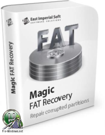 Восстановление данных с поврежденных FAT/FAT32 разделов - Magic FAT Recovery 2.8 Commercial Edition Portable by TryRooM