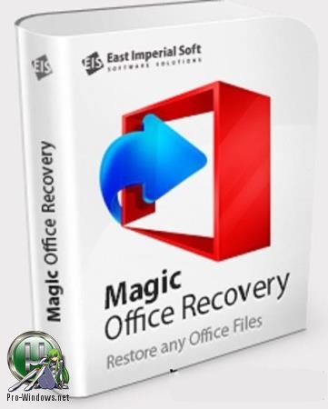 Восстановление документов и электронных таблиц - Magic Office Recovery 2.6 Commercial Edition Portable by TryRooM