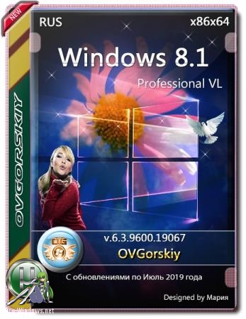 Windows® 8.1 Professional VL with Update 3 x86-x64 Ru by OVGorskiy® 07.2019