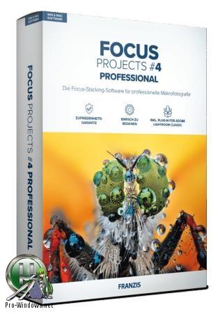 Focus projects 4 что за программа. Смотреть фото Focus projects 4 что за программа. Смотреть картинку Focus projects 4 что за программа. Картинка про Focus projects 4 что за программа. Фото Focus projects 4 что за программа