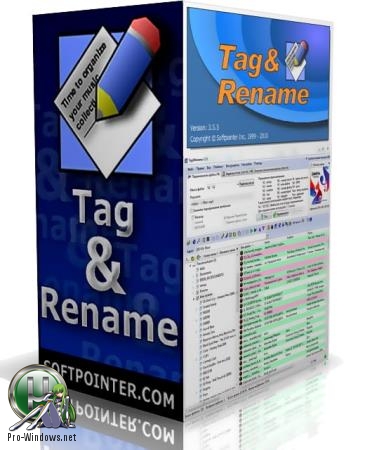 Исправление крякозябров в названии мелодии - Tag&Rename 3.9.15 RePack (& Portable) by TryRooM