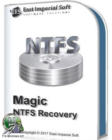 Надежное восстановление информации - Magic NTFS Recovery 2.8 Commercial Edition Portable by TryRooM