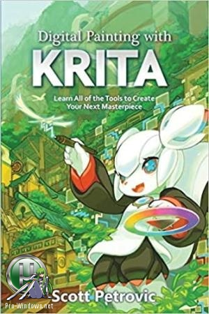 Растровый графический редактор - Krita 4.2.3 + Portable