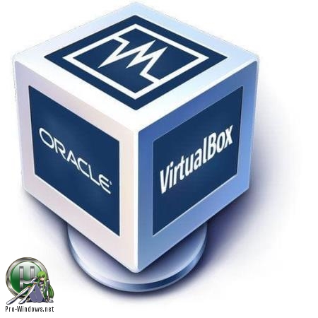 Виртуальная машина - VirtualBox 6.0.10 Build 132072 RePack (& Portable) by D!akov
