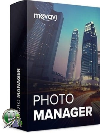 Менеджер фотографий - Movavi Photo Manager 1.3.0 RePack by KpoJIuK