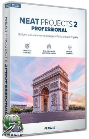 Оптимизация качества фотографий - Franzis NEAT Projects Pro 1.13.02713 RePack (& Portable) by TryRooM