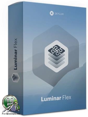 Умный фоторедактор - Luminar Flex 1.1.0.3435 RePack (& Portable) by elchupacabra