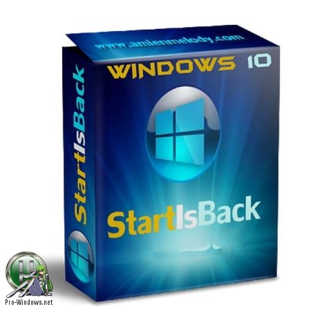 Меню Пуск как в Windows 7 - StartIsBack++ 2.8.7 / StartIsBack+ 1.7.6 / StartIsBack 2.1.2 | RePack by elchupacabra