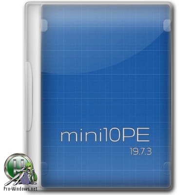 Загрузочный диск - mini10PE 19.7.3 [Ru] [x64]