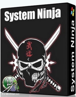 Чистка операционной системы - System Ninja 3.2.7 | RePack & Portable by elchupacabra