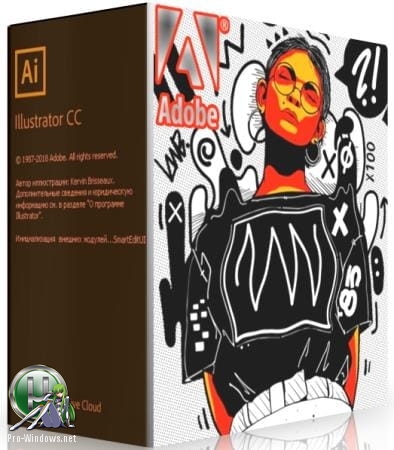 Графический редактор - Adobe Illustrator CC 2019 23.0.5.619 RePack by KpoJIuK