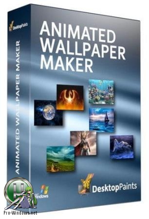 Анимированные обои для Windows - Animated Wallpaper Maker 4.4.16 RePack (& Portable) by TryRooM