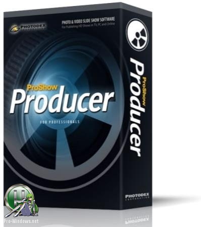 Профессиональное создание слайдшоу - ProShow Producer 9.0.3797 RePack (& Portable) by TryRooM