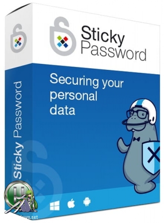 Хранение паролей от учетных данных - Sticky Password Premium 8.2.2.14 (промо Comss)