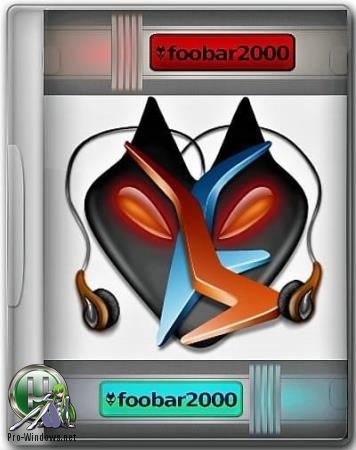 Качественный проигрыватель музыки - foobar2000 1.4.5 DarkOne + DUIFoon Portable by MC Web (31.07.2019)