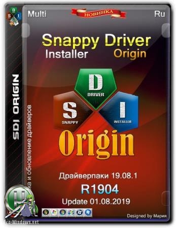 Драйверпак для Windows - Snappy Driver Installer R1904 | Драйверпаки 19.08.1