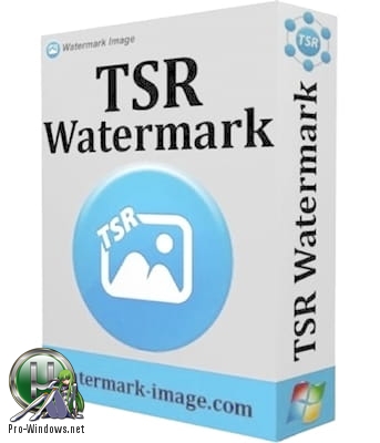 Водяные знаки на изображении - TSR Watermark Image Software Pro 3.6.1.1 RePack (& Portable) by TryRooM