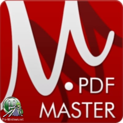Просмотр PDF файлов в интернете - PDFMaster 3.1.2
