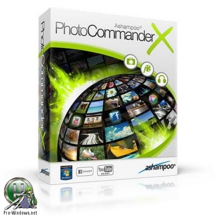 Организация библиотеки изображений - Ashampoo Photo Commander 16.1.0 RePack (& Portable) by TryRooM
