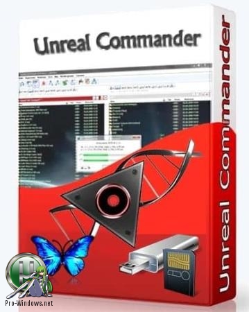 Бесплатный менеджер файлов - Unreal Commander 3.57 Build 1425 + GraphXPack + Portable