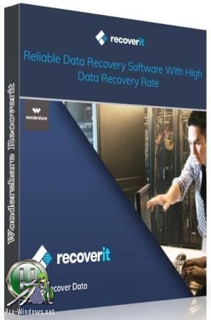 Восстановление отформатированных данных - Wondershare Recoverit Ultimate 8.0.4.12 RePack (& Portable) by TryRooM