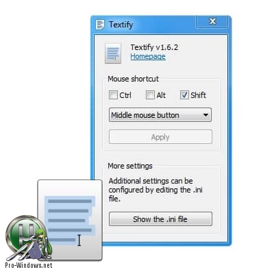 Копирование некопируемого текста - Textify 1.8.7 RePack by AlexYar Portable