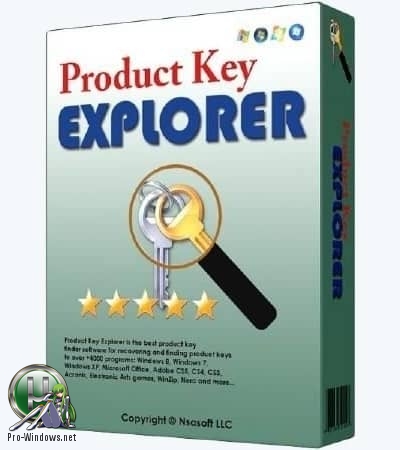 Просмотр серийных номеров продуктов Microsoft - Product Key Explorer 4.1.7.0 RePack (& Portable) by TryRooM