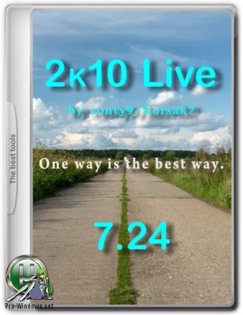 Обслуживание компьютера - 2k10 Live 7.24