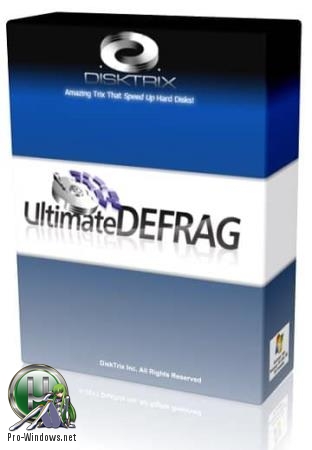 Дефрагментация жесткого диска - DiskTrix UltimateDefrag 6.0.22.0 RePack (& portable) by elchupacabra