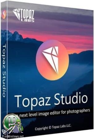 Эксклюзивная обработка фотографий - Topaz Studio 2.0.9 RePack (& Portable) by elchupacabra