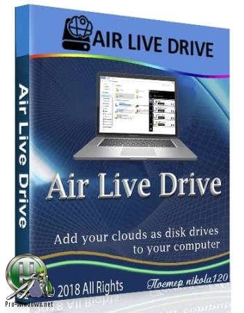 Расширение памяти компьютера - Air Live Drive Pro 1.3.2 RePack by KpoJIuK