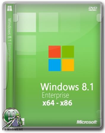 Windows 8.1x86x64 Enterprise 6.3 9600 by Uralsoft