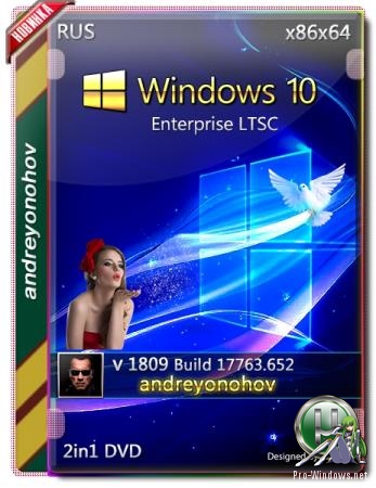 Windows 10 Enterprise LTSC 2019 17763.652 Version 1809 [2in1] DVD
