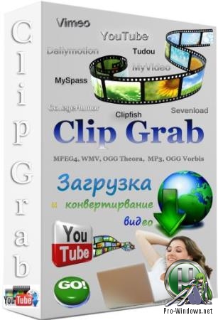 Скачивание и конвертирование видео - ClipGrab 3.8.4 RePack (& Portable) by TryRooM
