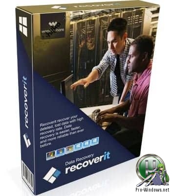 Восстановление данных на любых носителях - Wondershare Recoverit Ultimate 8.0.5.24 RePack (& Portable) by TryRooM