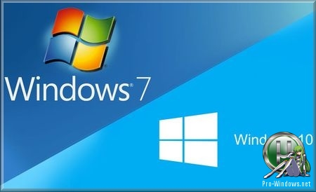 Windows 7/10 Pro x86-x64 Rus by systemp 08.2019