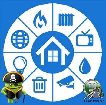 Ведение статистики оплаты услуг ЖКХ - Коммуналочка v1.11.2 Pro