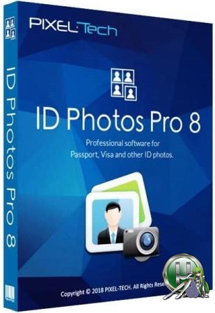 Подготовка фото на документы - ID Photos Pro 8.5.2.6 RePack (& Portable) by elchupacabra