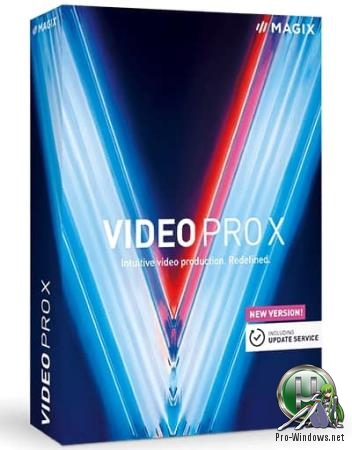 Быстрая обработка любого видео - MAGIX Video Pro X11 17.0.1.32 (x64)