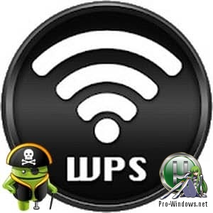 1566101766 861 poisk wps pin wifi wps plus v3 2 8 ad fr